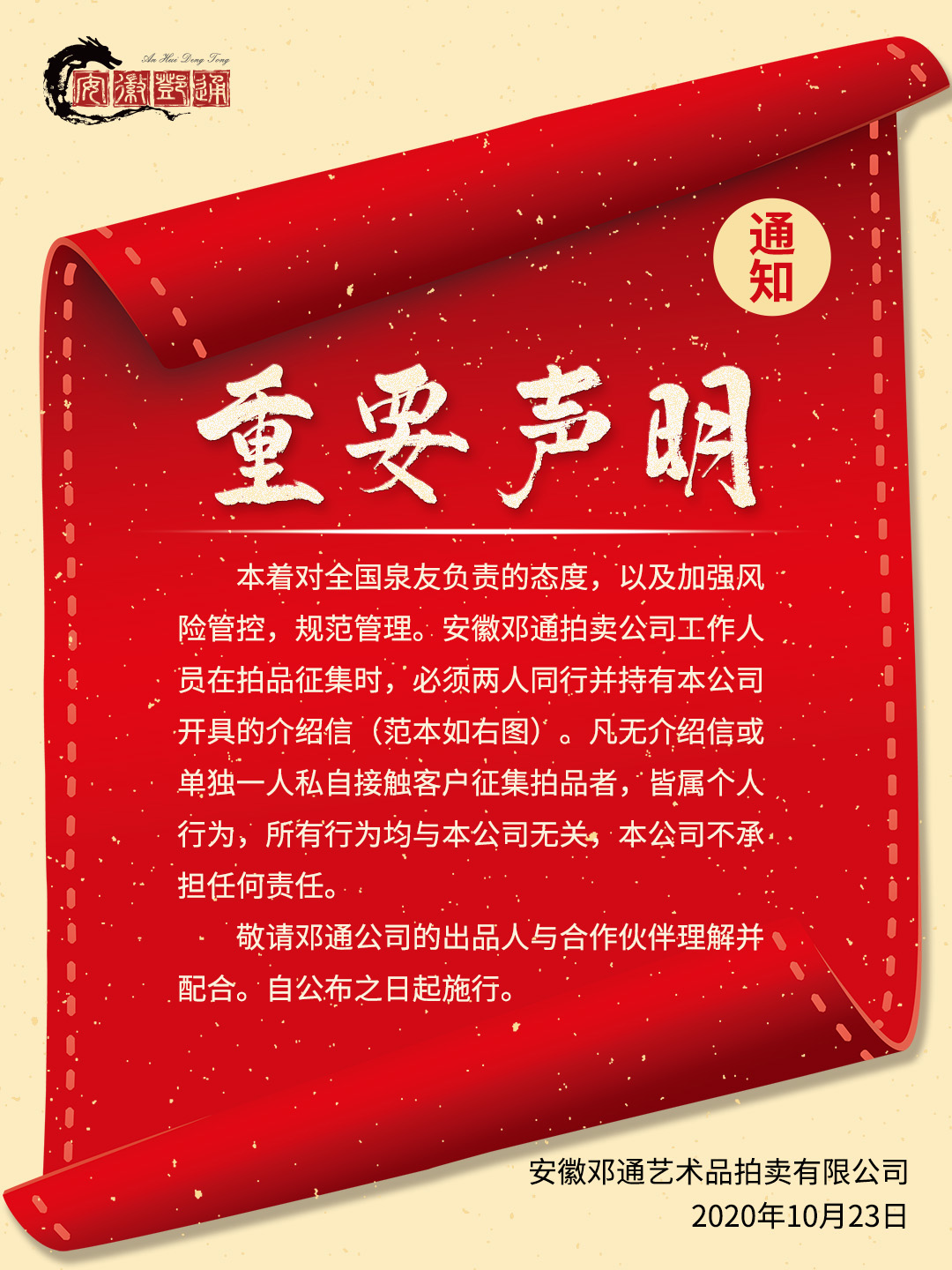 微信图片_20201215100205 - 副本.jpg