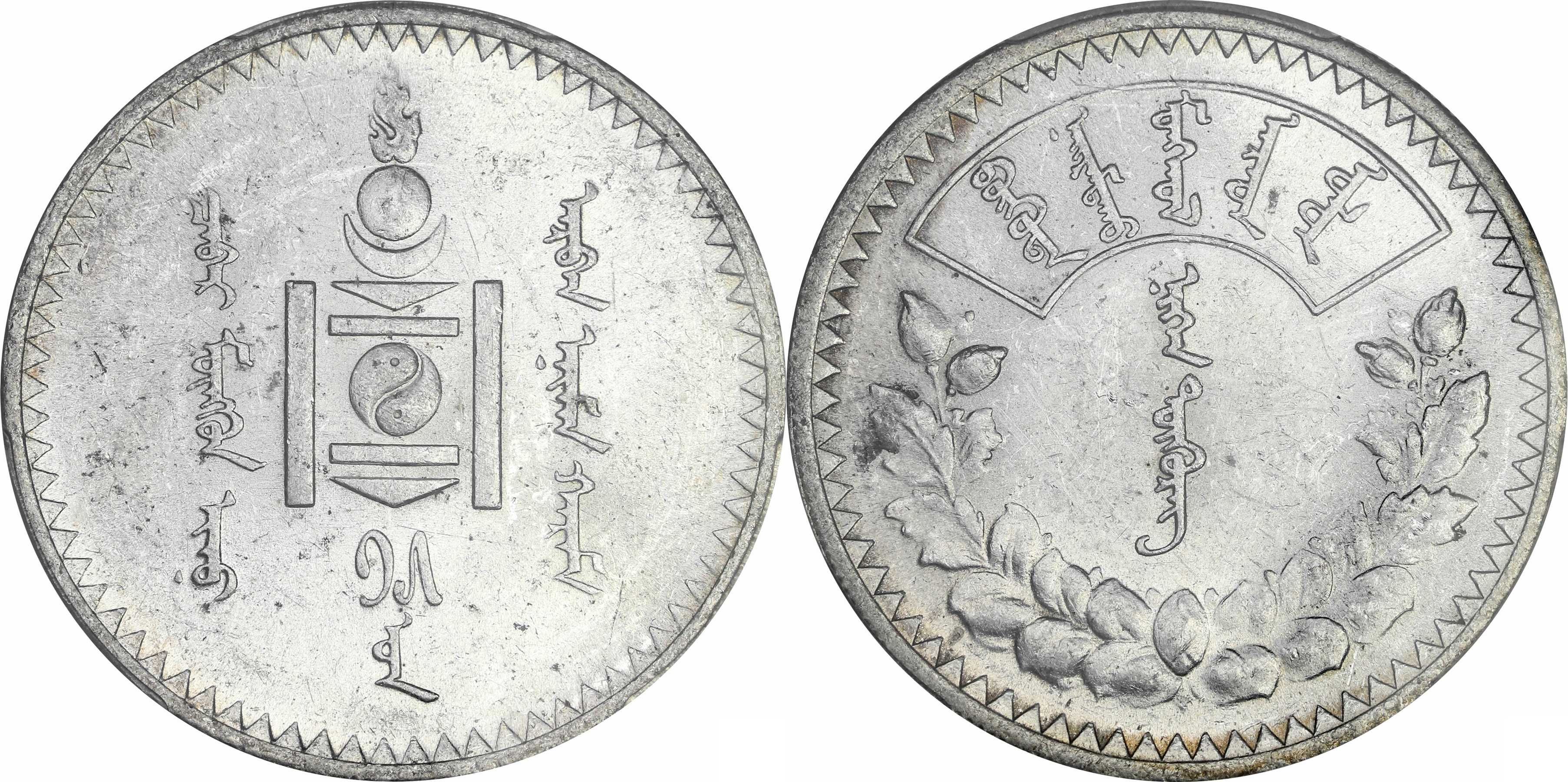 蒙古初版机制币及纸钞研究 - 知乎