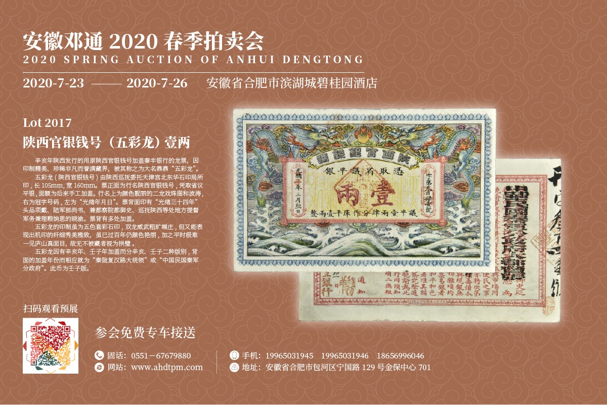 1593828663663909.jpg 2017.jpg