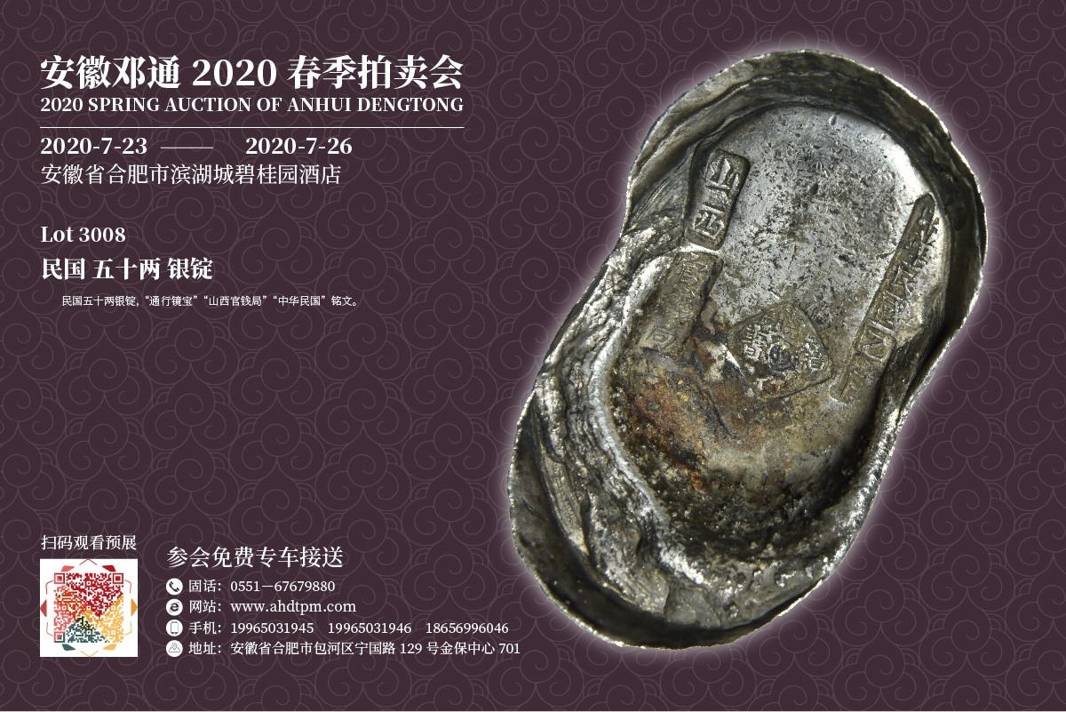 1593828684699951.jpg 3008.jpg