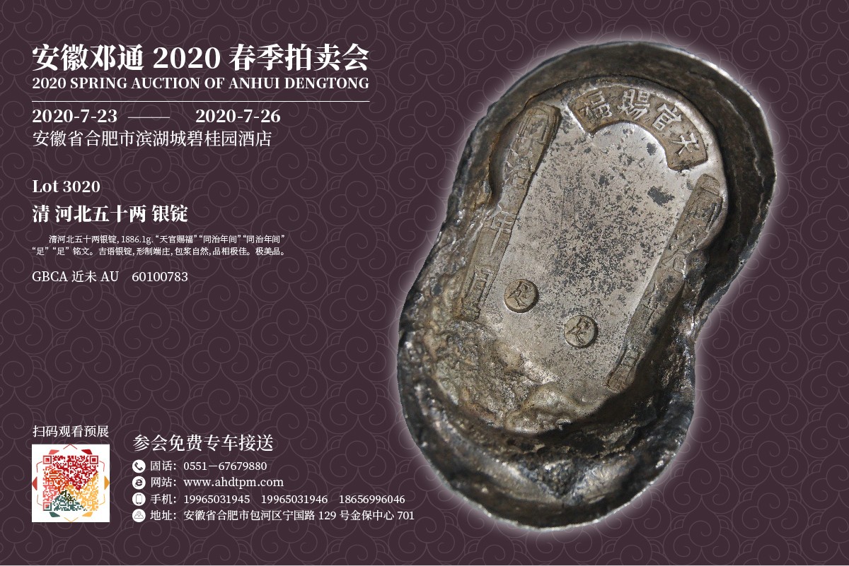 1593828704193206.jpg 3020.jpg