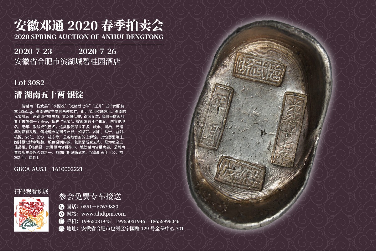 1593828751441925.jpg 3082.jpg