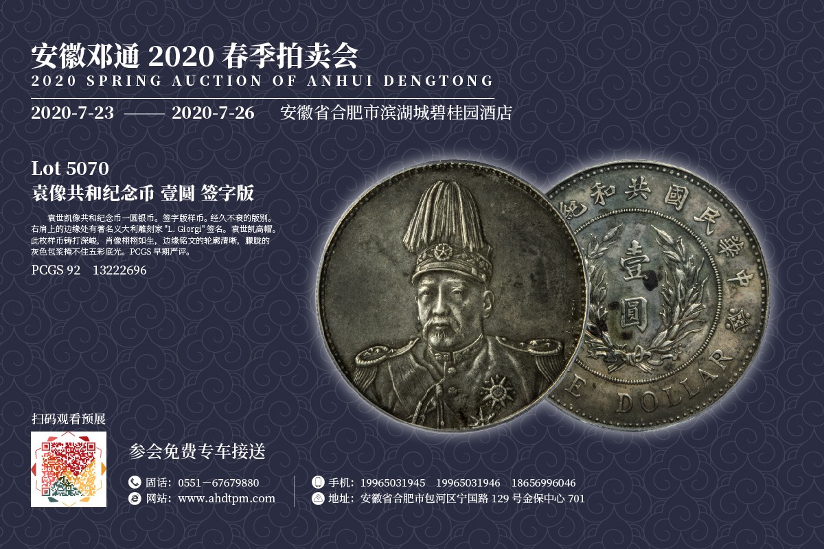 1593828777954925.jpg 5070.jpg