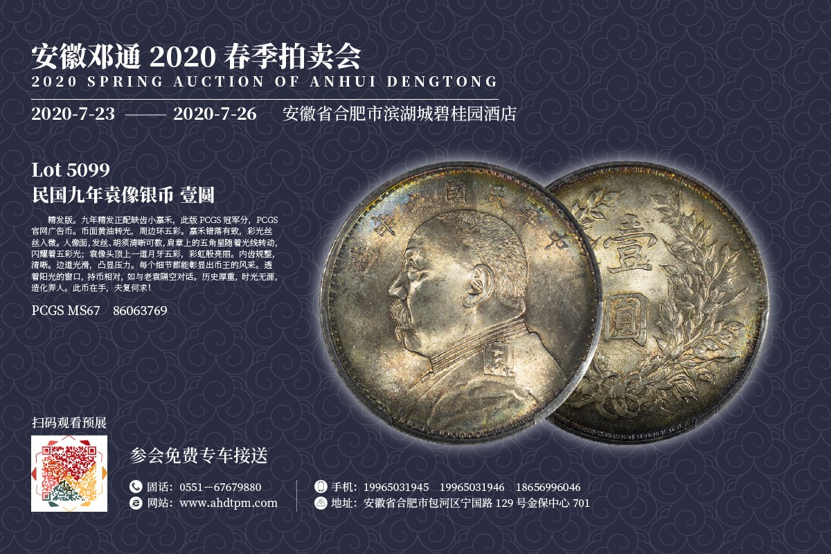 1593828794148376.jpg 5099.jpg