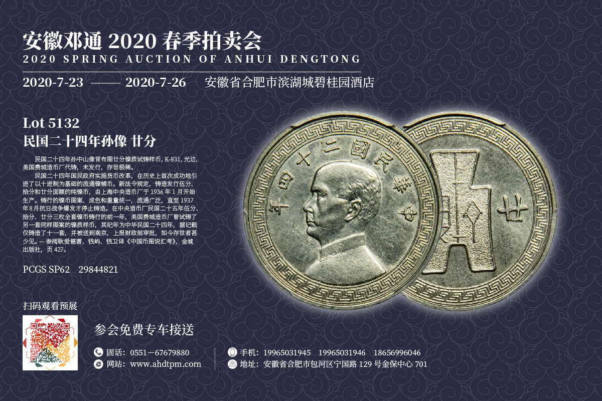 1593828805717864.jpg 5132.jpg