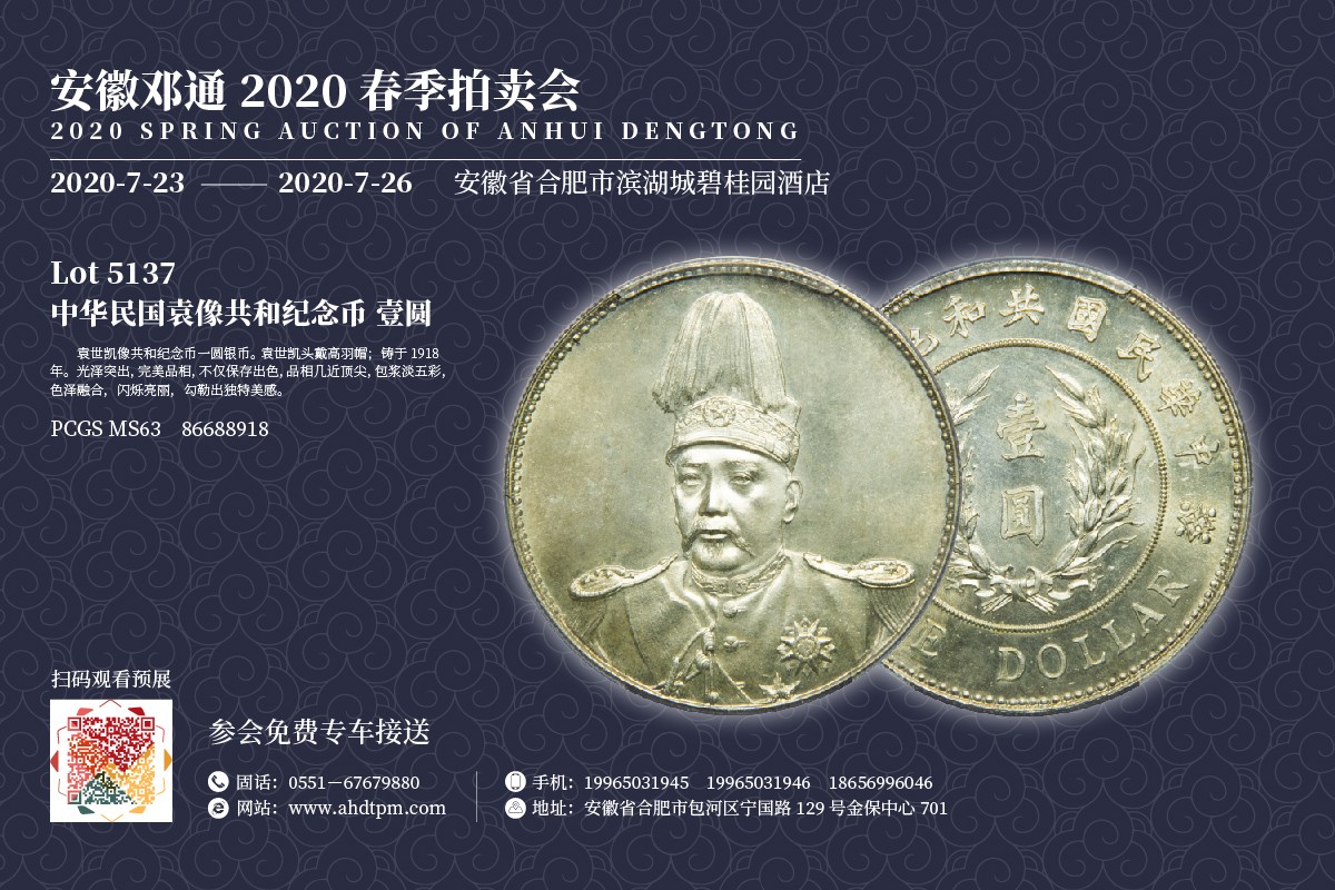 1593828826807586.jpg 5137.jpg