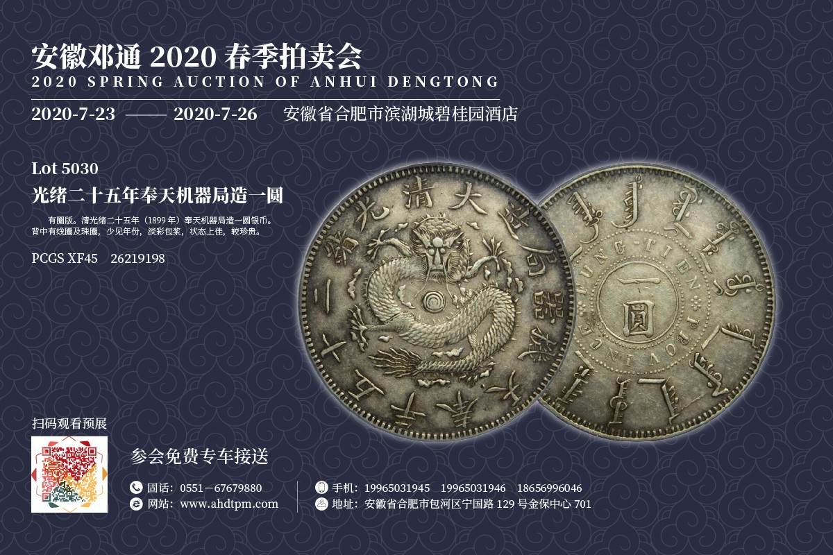 1593856680759582.jpg 微信图片_20200704175520.jpg