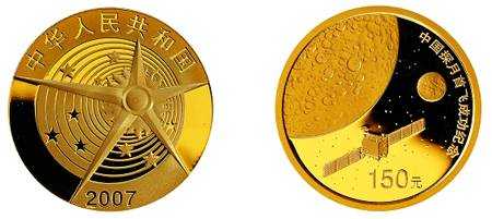1658720657447784.jpg 5探月首飞成功金银纪念币.jpg