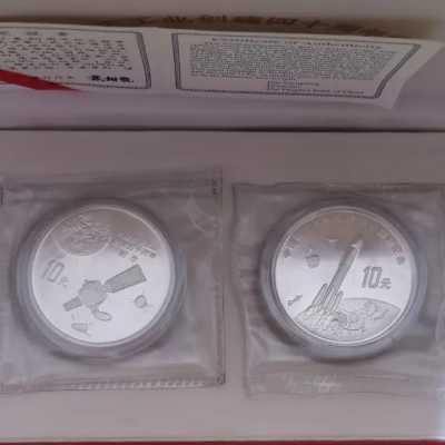 1658720790512481.png 13北斗卫星导航系统开通运行纪念币.png