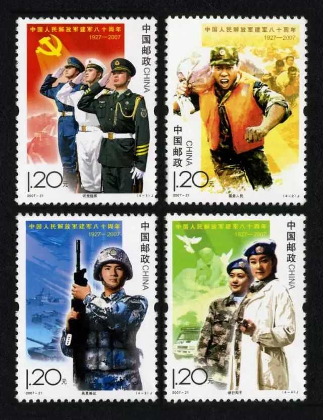 1659337610857696.jpg 《中国人民解放军建军80周年》.jpg